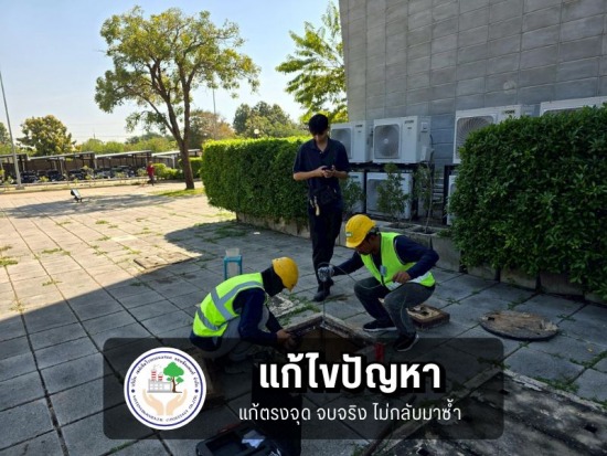 วิเคราะคุณภาพน้ำเสีย